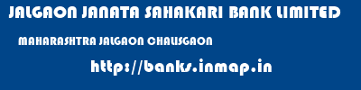 JALGAON JANATA SAHAKARI BANK LIMITED  MAHARASHTRA JALGAON CHALISGAON   banks information 